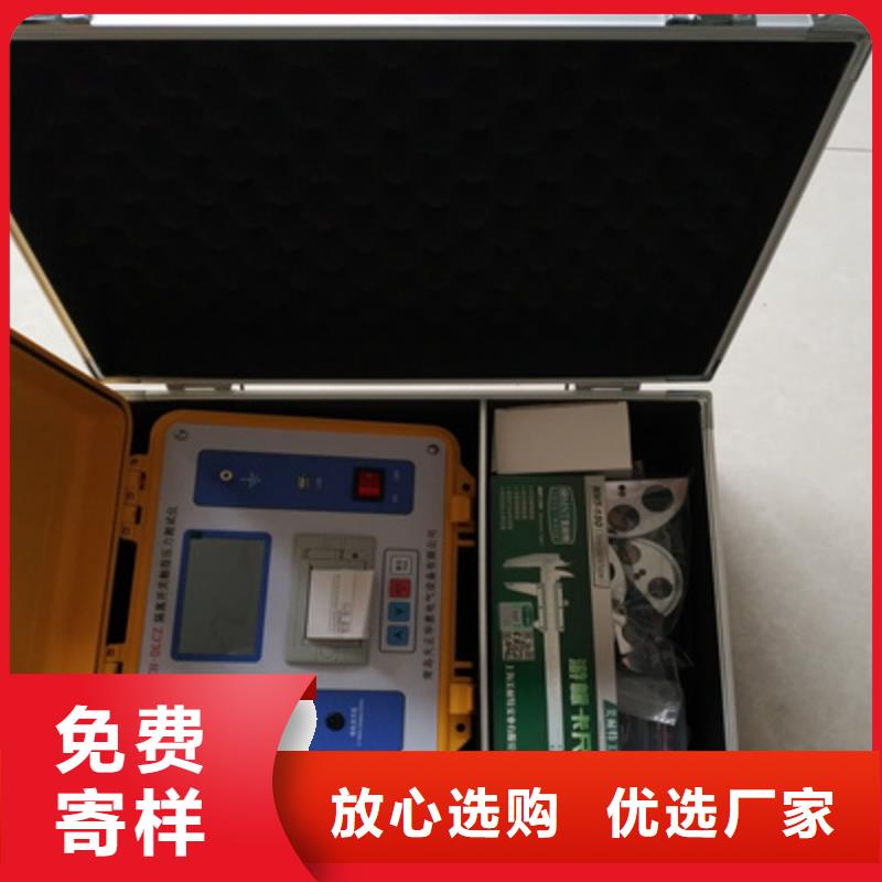 隔离开关触指压力测试仪便携式故障录波仪诚信厂家