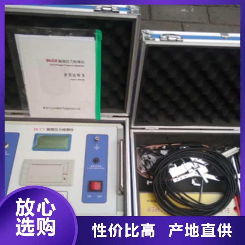 隔离开关触指压力测试仪便携式故障录波仪诚信厂家