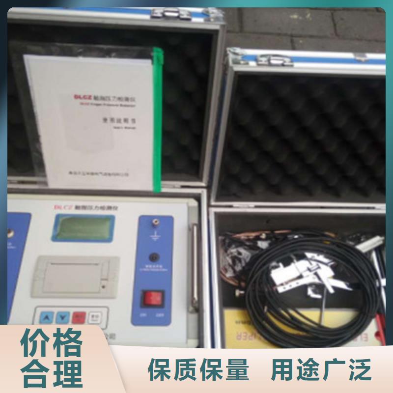 隔离开关触指压力测试仪便携式故障录波仪诚信厂家