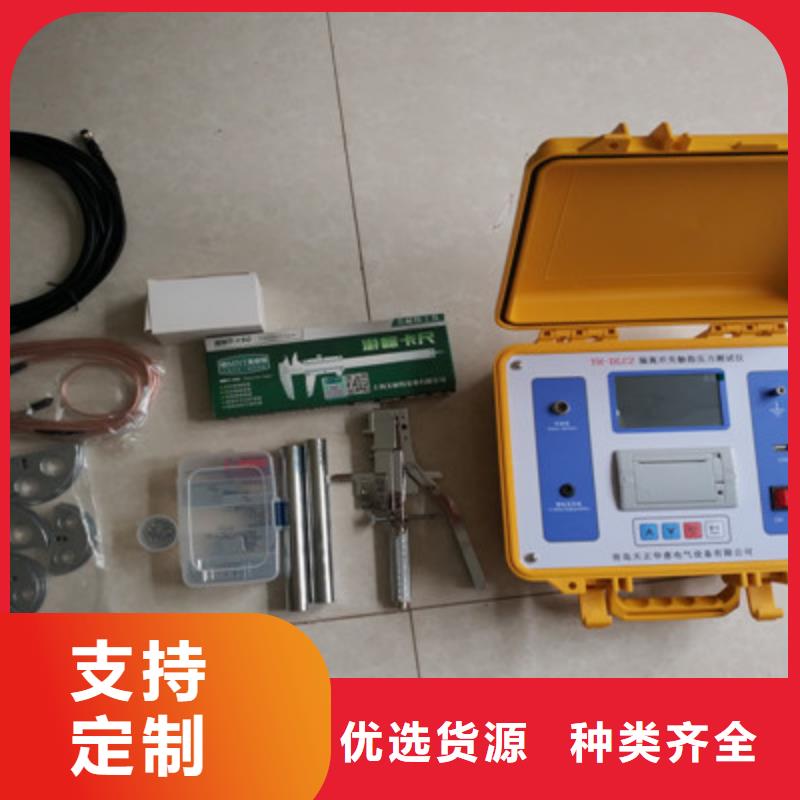 隔离开关触指压力测试仪便携式故障录波仪诚信厂家