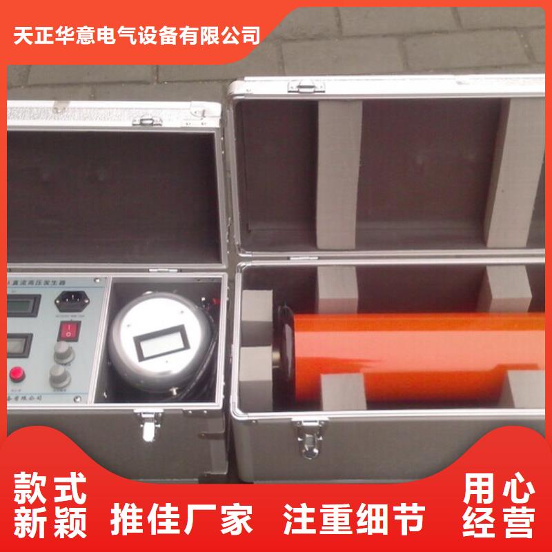 干式交直流高压试验变压器生产厂家