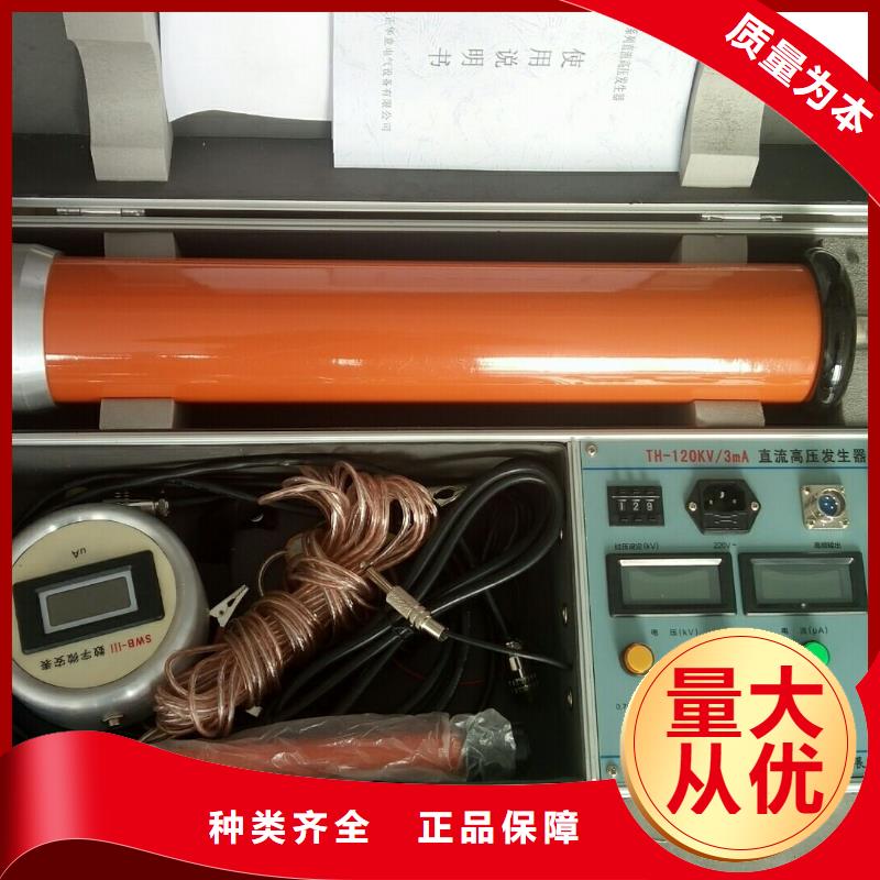 直流高压发生器,手持式配电终端测试仪价格实惠