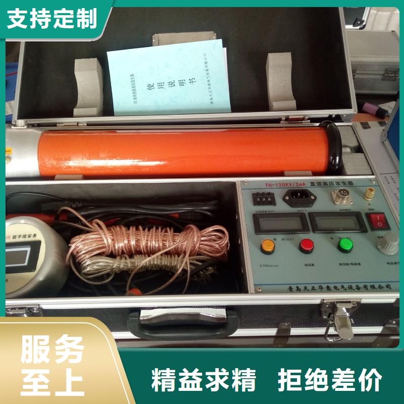 直流高压发生器,手持式配电终端测试仪价格实惠