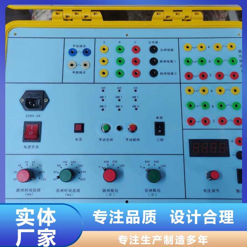 电流互感器误差试验系统-电流互感器误差试验系统供应商