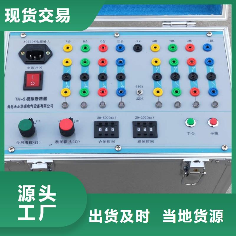 全自动SF6密度继电器校验装置品质甄选