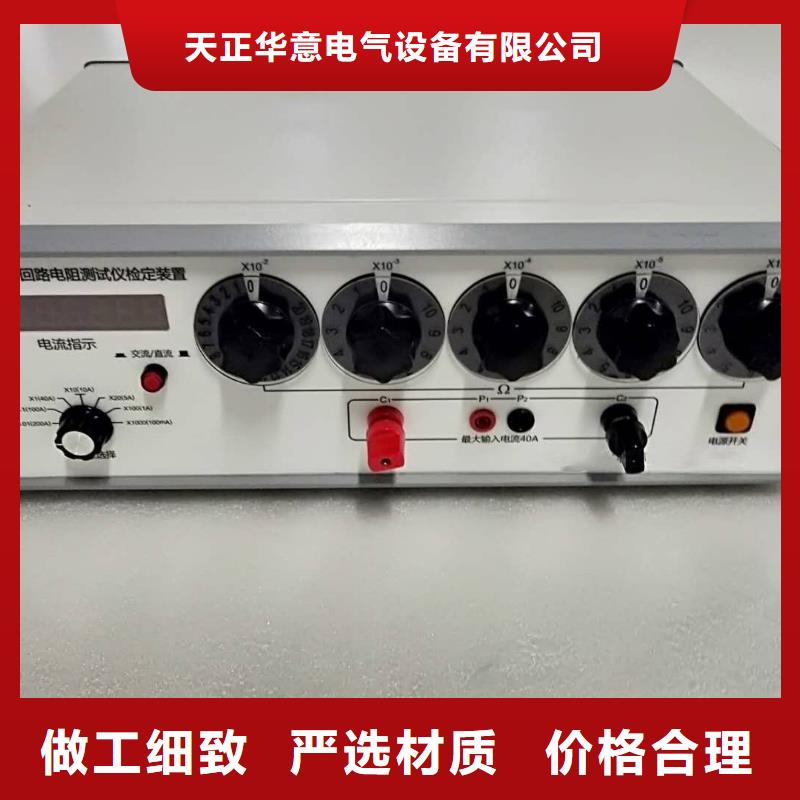 SF6气体继电器校验装置加工厂家