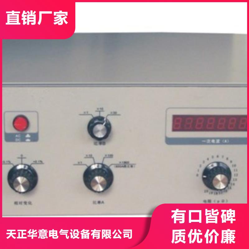 直流系统绝缘校验仪变频串联谐振耐压试验装置批发价格