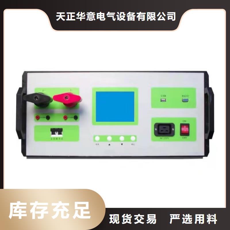 直流系统绝缘校验仪变频串联谐振耐压试验装置批发价格