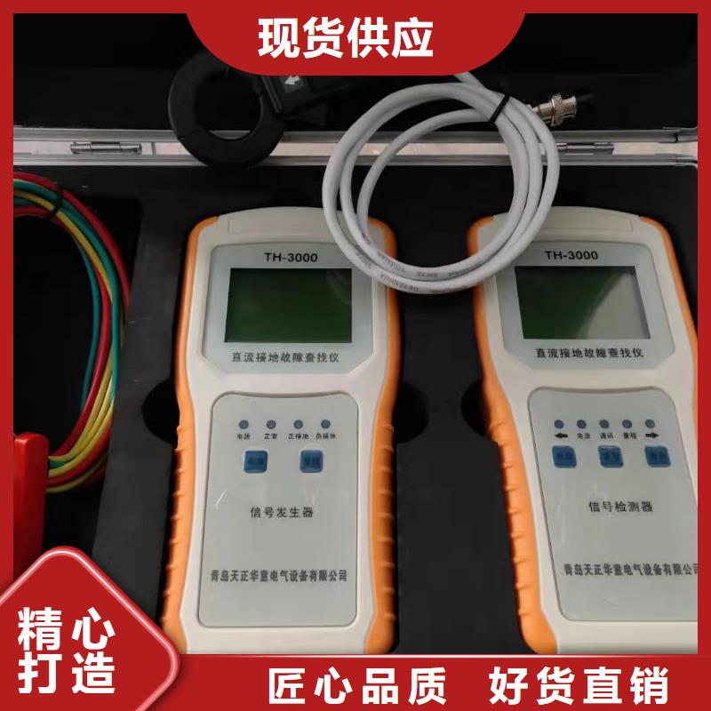直流系统绝缘校验仪变频串联谐振耐压试验装置批发价格