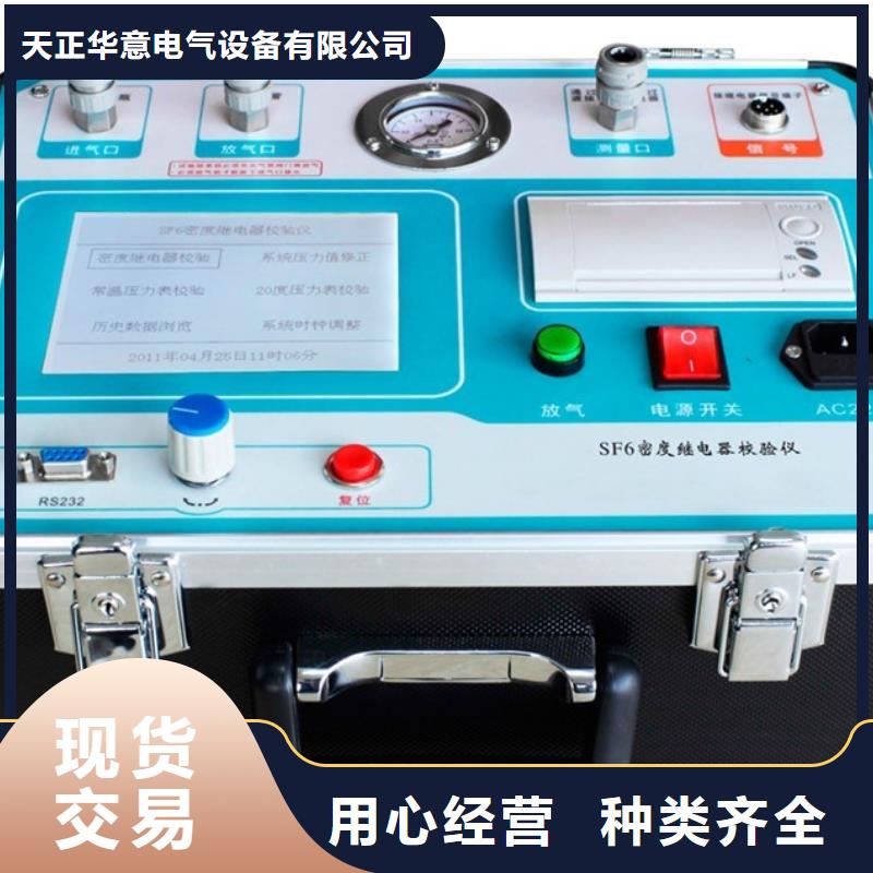 瓦斯继电器校验仪,蓄电池测试仪用心做产品