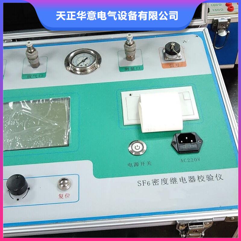瓦斯继电器校验仪,蓄电池测试仪用心做产品