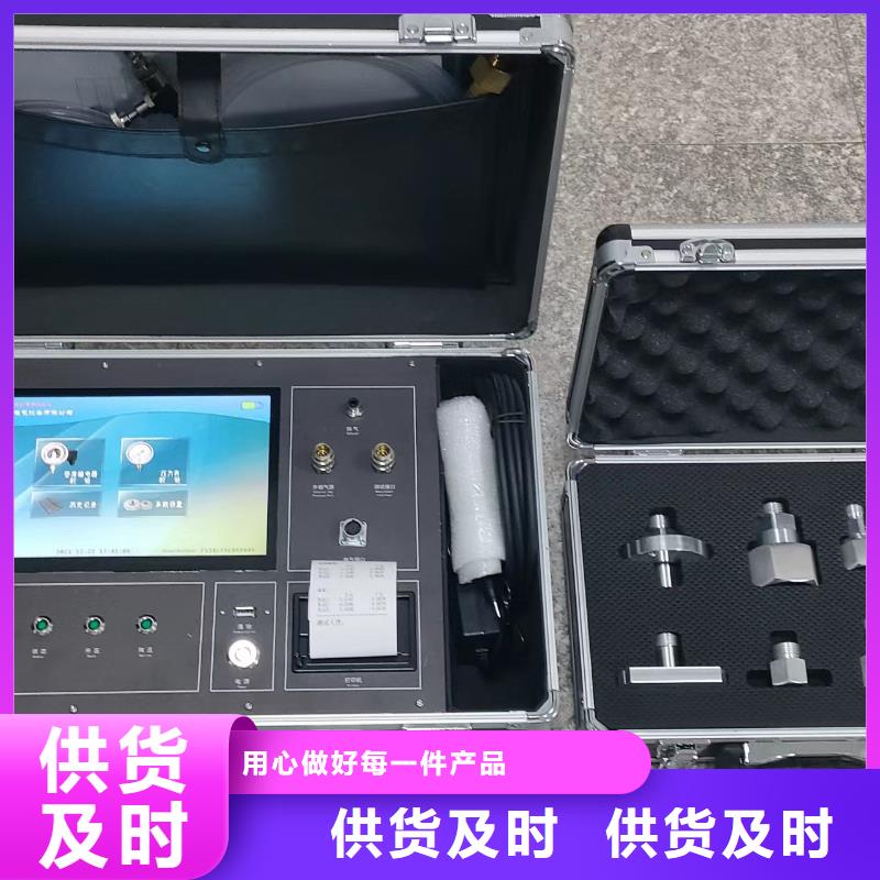 瓦斯继电器校验仪,蓄电池测试仪用心做产品