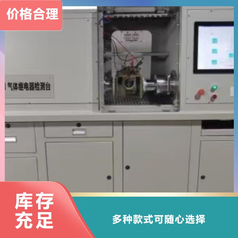 瓦斯继电器校验仪,蓄电池测试仪用心做产品