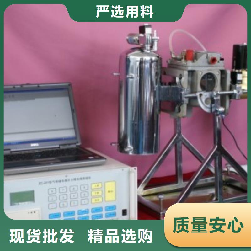 气体密度继电器校验装置