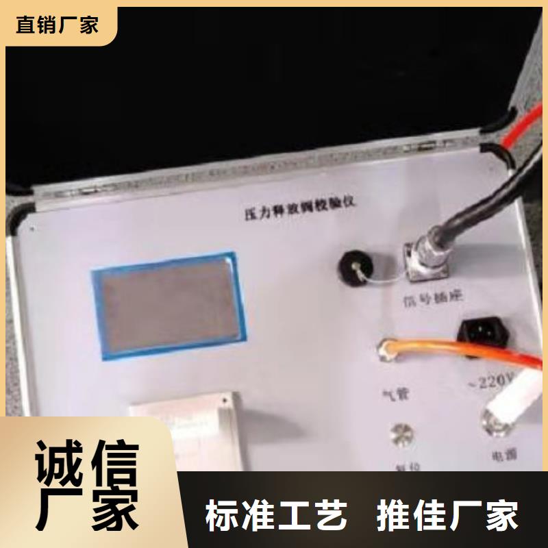 瓦斯继电器校验仪,蓄电池测试仪用心做产品