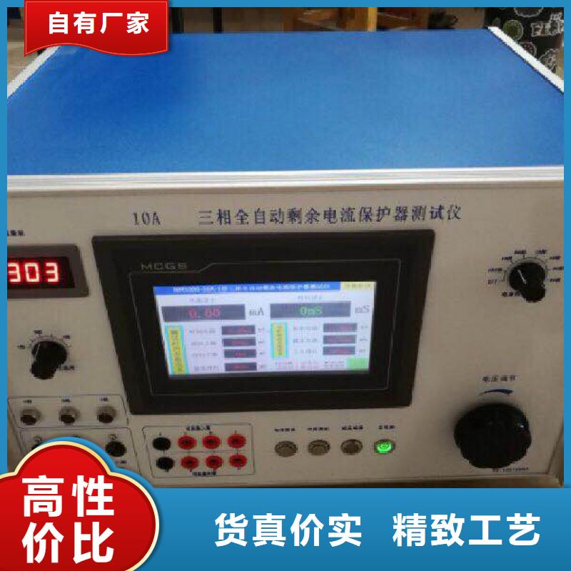 瓦斯继电器校验仪,蓄电池测试仪用心做产品