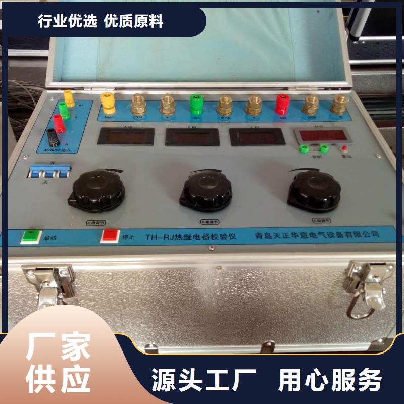 瓦斯继电器校验仪,蓄电池测试仪用心做产品