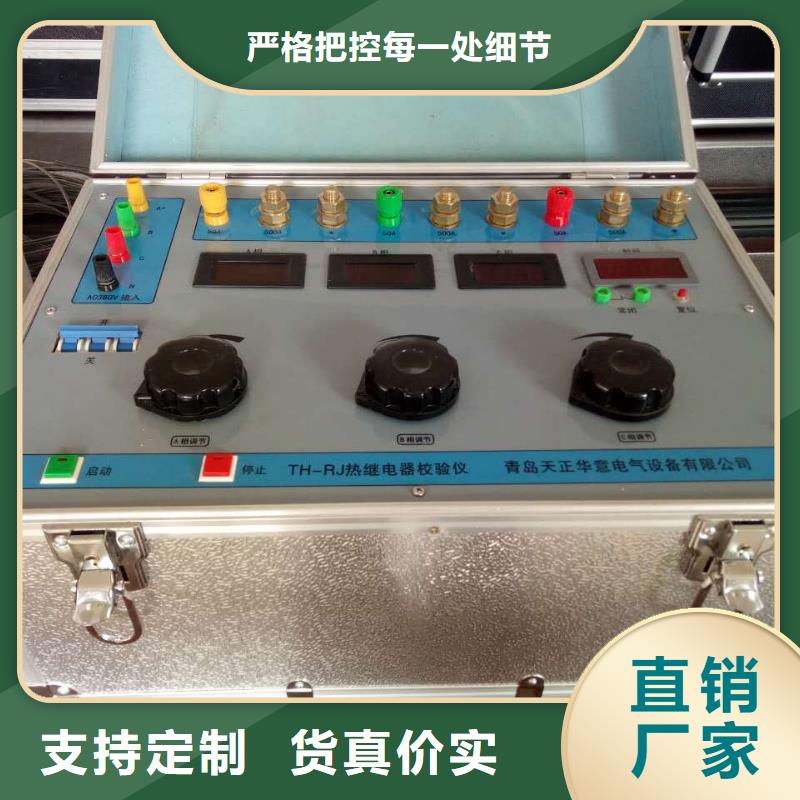 瓦斯继电器校验仪,蓄电池测试仪用心做产品
