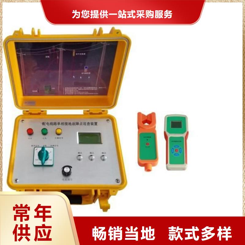 直流系统接地故障定位仪蓄电池充放电测试仪国标检测放心购买