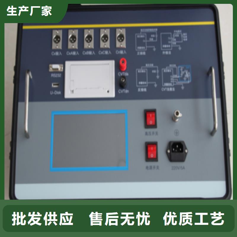 体积电阻率测定仪-批发价格-优质货源