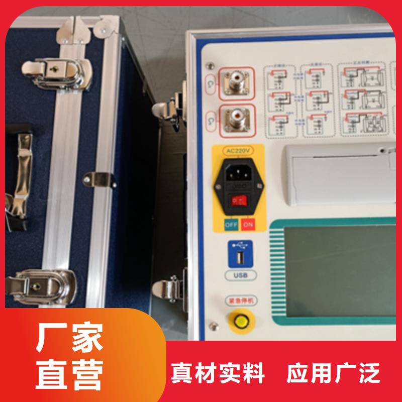 微机继电保护测试仪视频-微机继电保护测试仪_甘肃省白银市市场覆盖靖远|景泰|嘉峪关|天水|甘南|定西|庆阳|武威等