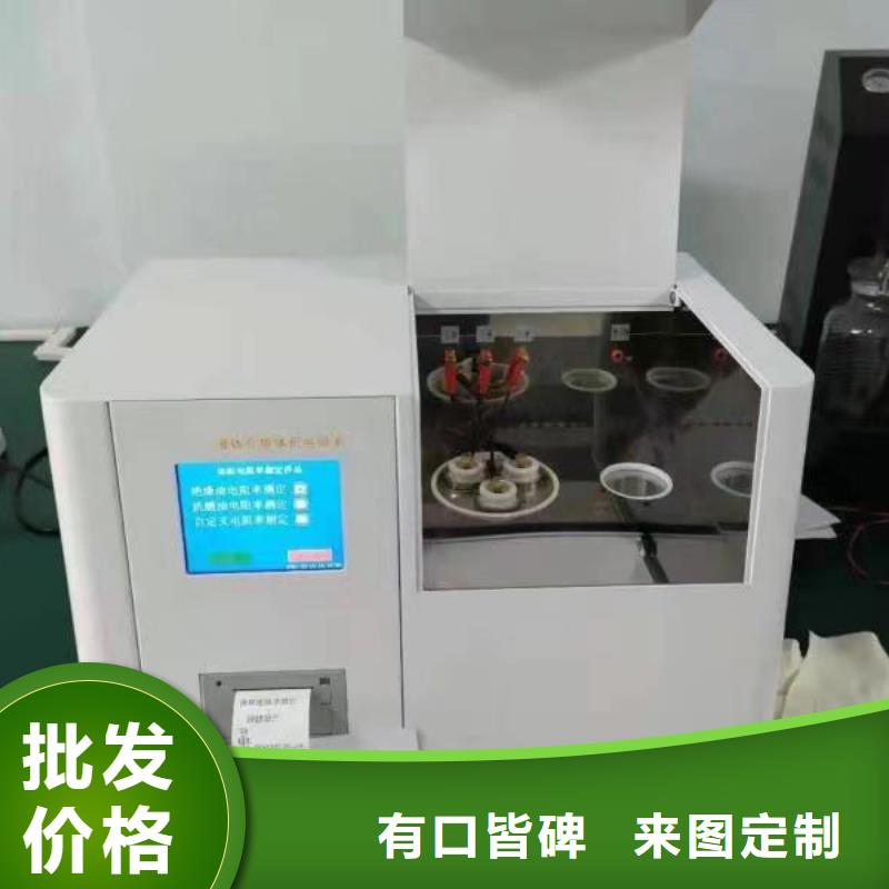 微机继电保护测试仪视频-微机继电保护测试仪_甘肃省白银市市场覆盖靖远|景泰|嘉峪关|天水|甘南|定西|庆阳|武威等