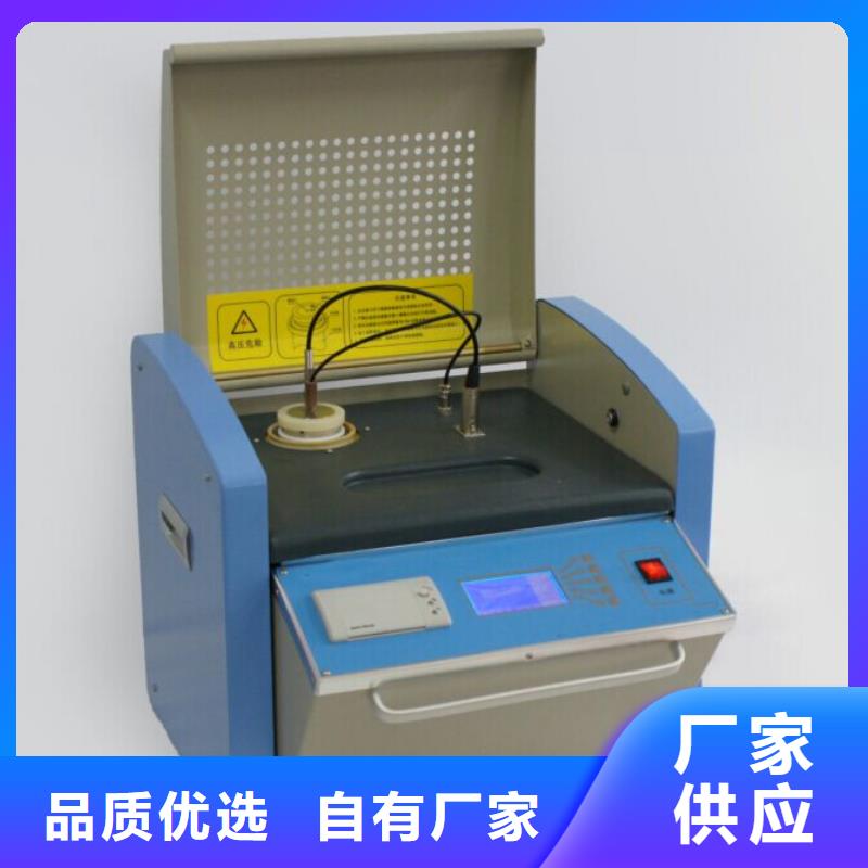 微机继电保护测试仪视频-微机继电保护测试仪_甘肃省白银市市场覆盖靖远|景泰|嘉峪关|天水|甘南|定西|庆阳|武威等