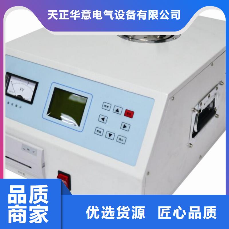 微机继电保护测试仪视频-微机继电保护测试仪_甘肃省白银市市场覆盖靖远|景泰|嘉峪关|天水|甘南|定西|庆阳|武威等