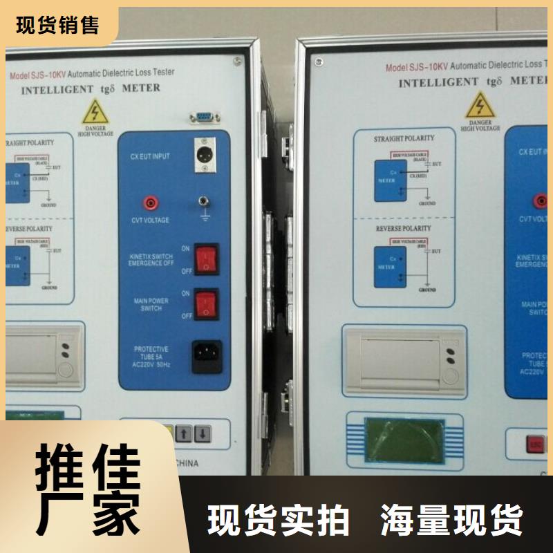 油介质损耗及体积电阻率测定仪价格实惠