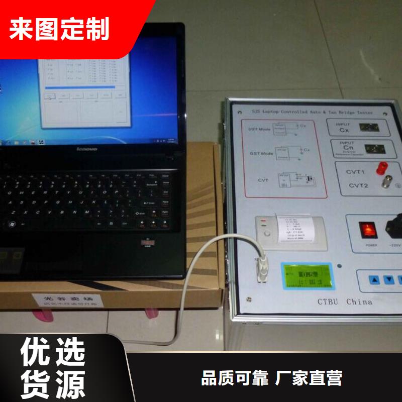 规格全的酸值测定仪实体厂家