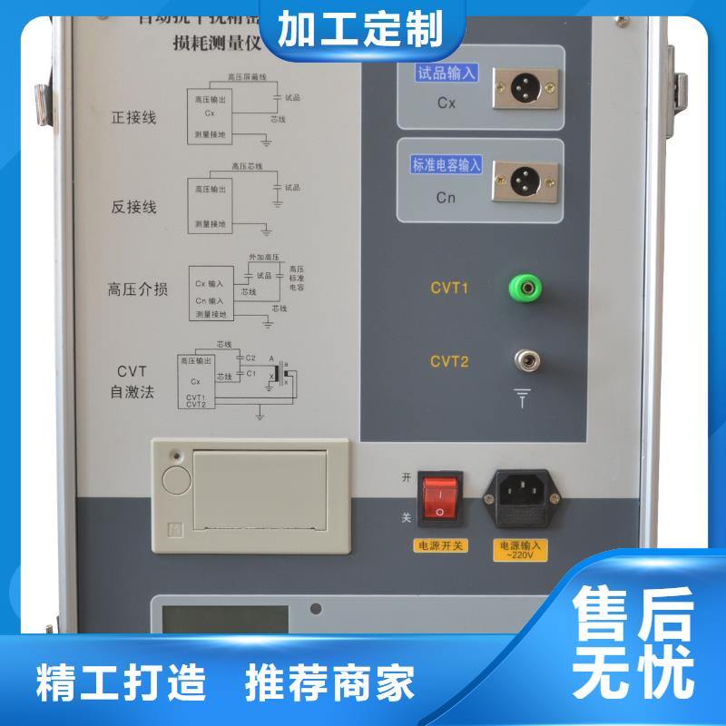 介质损耗测试仪变压器直流电阻测试仪出厂严格质检