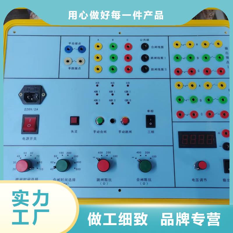 高低压开关通电试验台先考察在购买