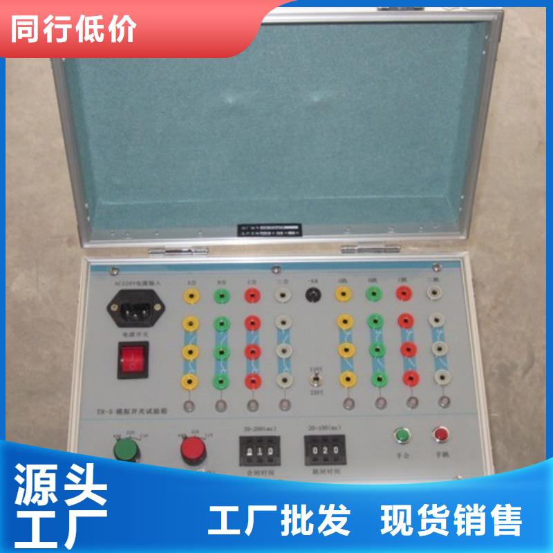 高压断路器动作特性测试台