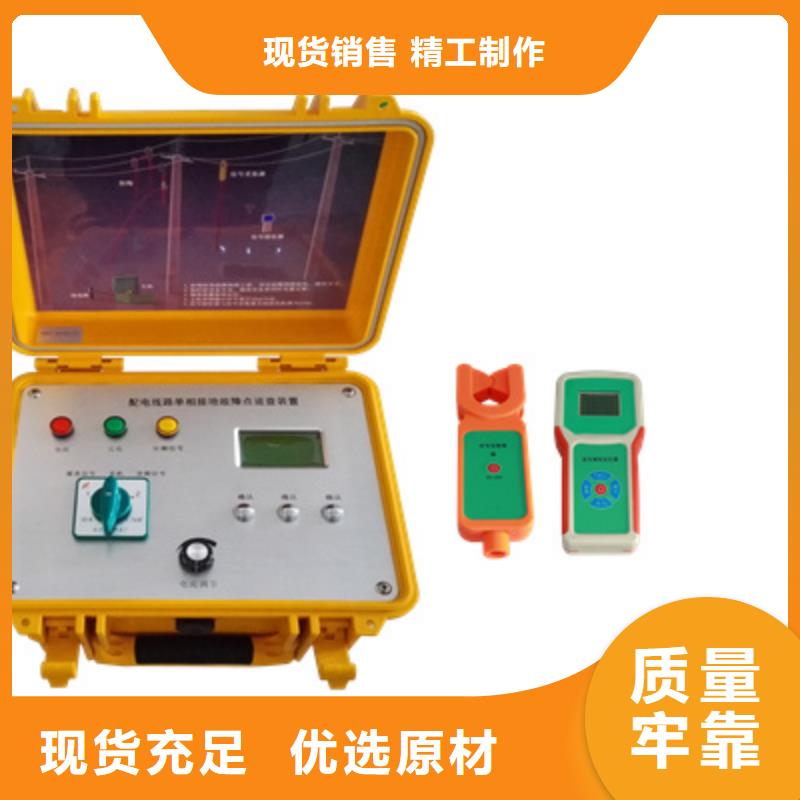 配电网接地故障测试仪2024已更新(今日/课题)