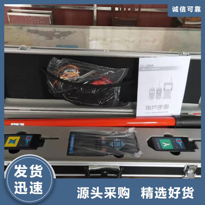 差动保护矢量分析仪为您介绍