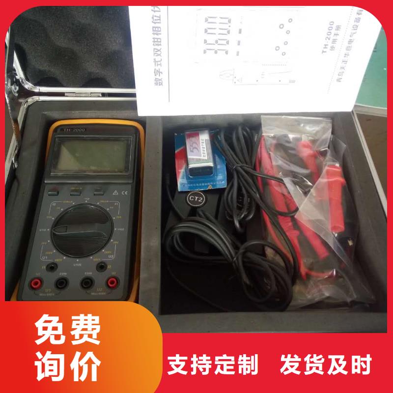 差动保护矢量分析仪为您介绍