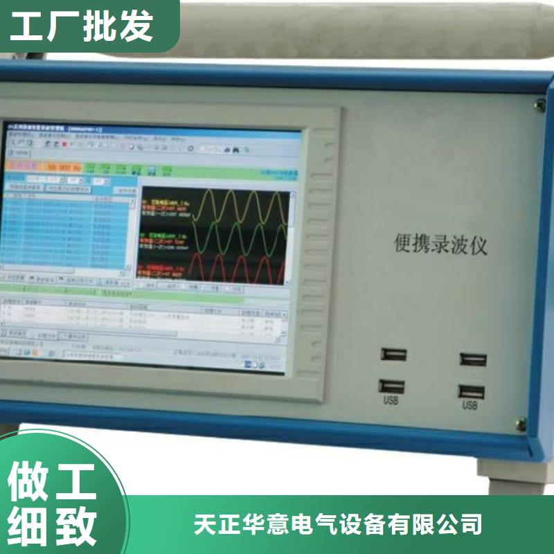 真空度开关测试仪,互感器伏安特性测试仪多种优势放心选择