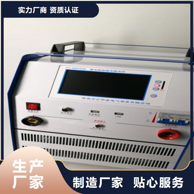 微机继电保护测试仪视频-孝南|应城|武汉|鄂州|咸宁|恩施|随州|荆州|十堰微机继电保护测试仪厂家批发价-天正华意电气设备(孝感市分公司)