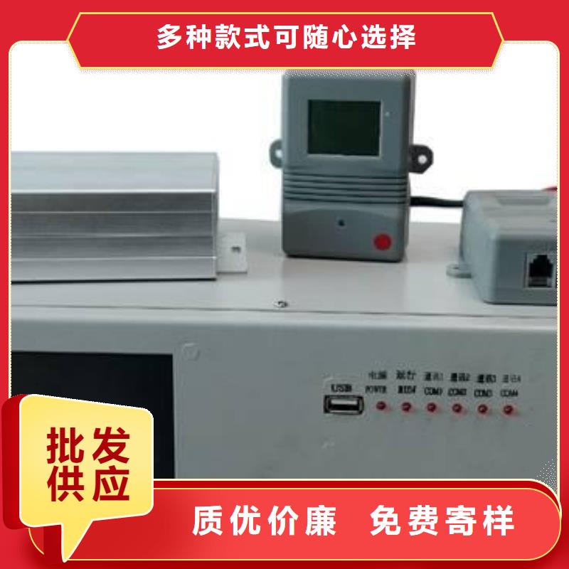 智能型蓄电池充放监测仪定做