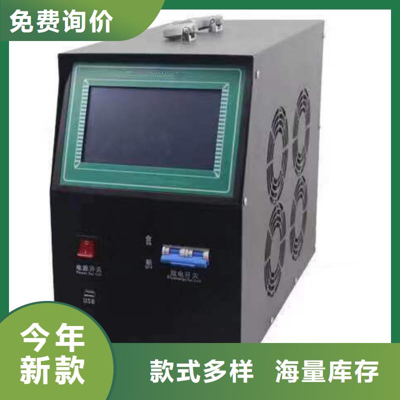 智能型蓄电池充放监测仪定做