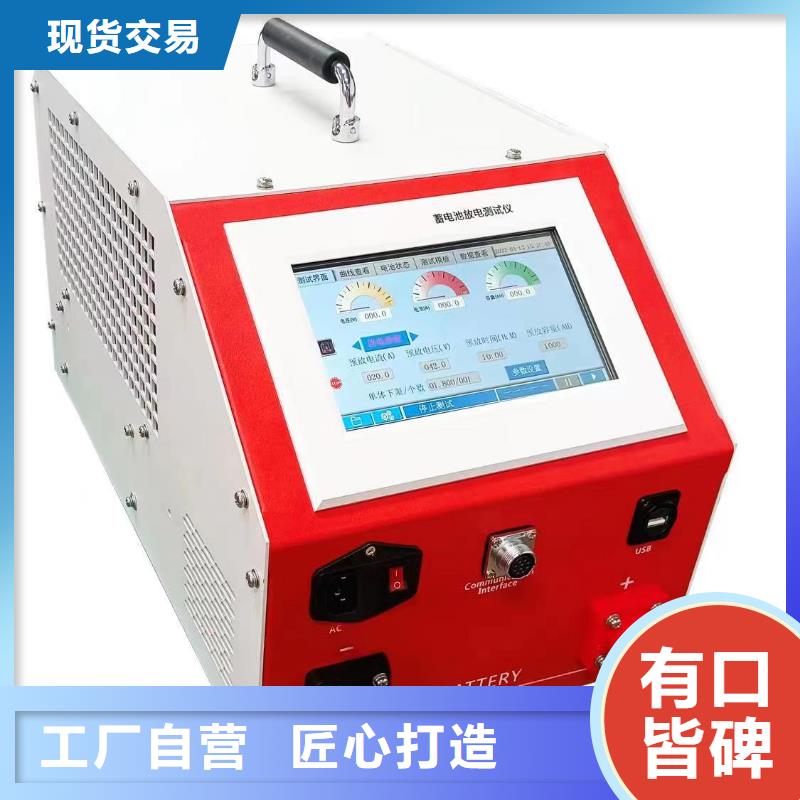 微机继电保护测试仪视频-孝南|应城|武汉|鄂州|咸宁|恩施|随州|荆州|十堰微机继电保护测试仪厂家批发价-天正华意电气设备(孝感市分公司)