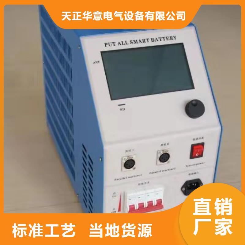 蓄电池充放电测试仪-直流电阻测试仪自主研发