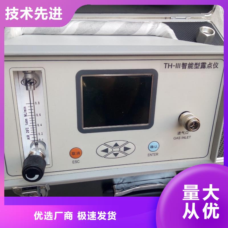 SF6气体抽真空充气装置大电流发生器专业生产N年