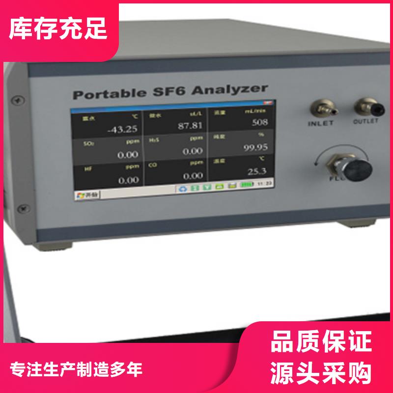 SF6气体抽真空充气装置手持直流电阻测试仪质量安心