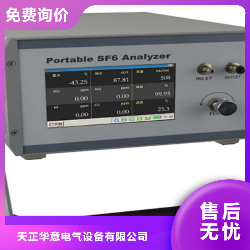 SF6气体回收车质量严格把控