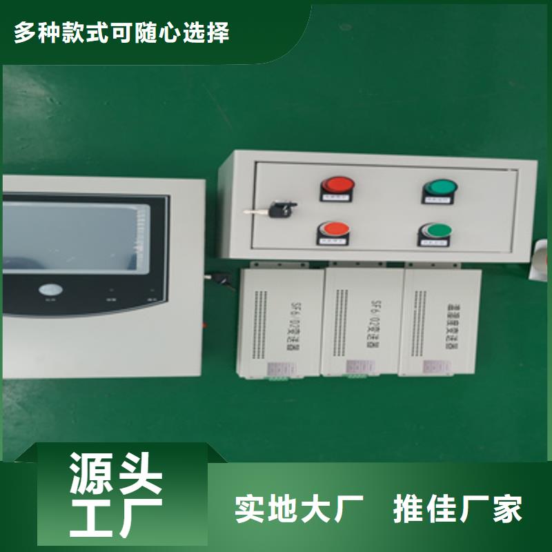 SF6气体抽真空充气装置大电流发生器专业生产N年
