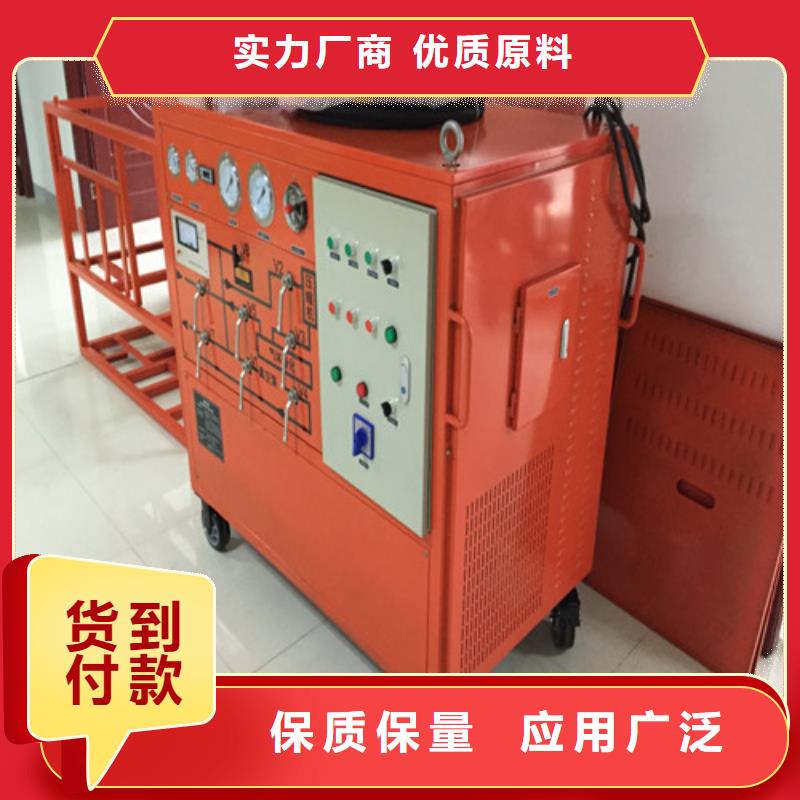 SF6气体抽真空充气装置大电流发生器专业生产N年
