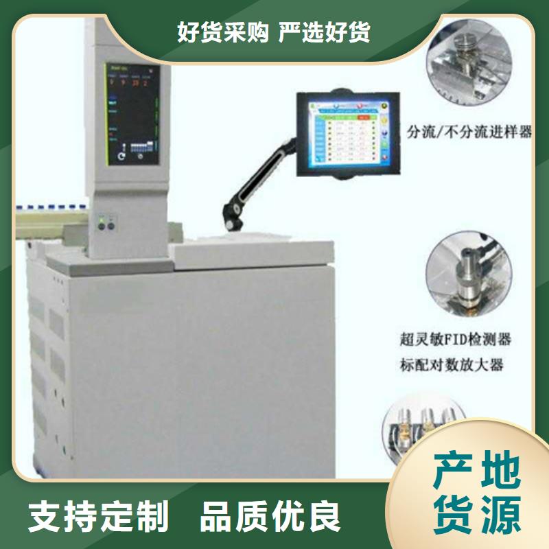 全自动微量水分测定仪、