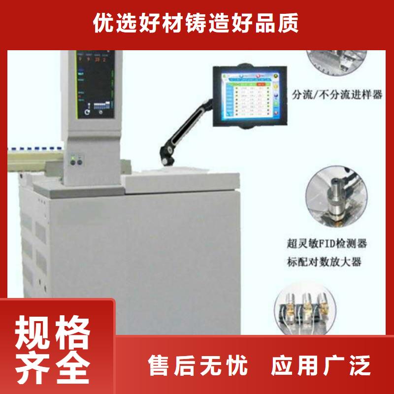 变压器油酸值测定仪价格实惠