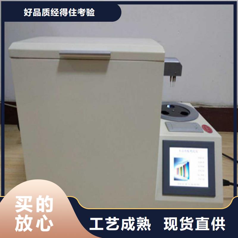 全自动运动粘度测试仪微机继电保护测试仪工厂直营